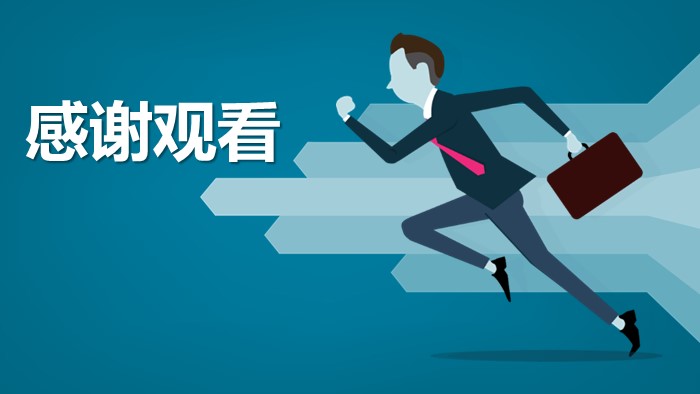 教师成长感悟报告ppt模板