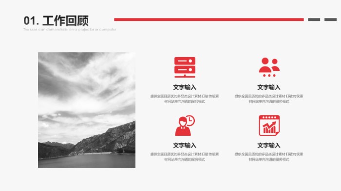 高中成长报告ppt模板