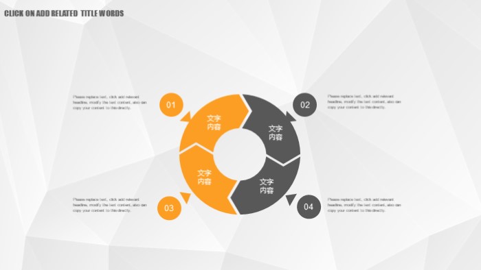 公司个人成长报告ppt模板
