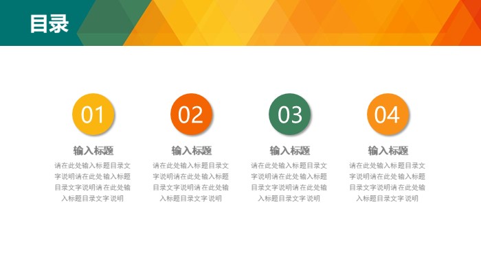 幼儿园教师成长工作报告ppt模板