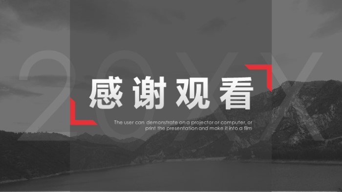 高中成长报告ppt模板