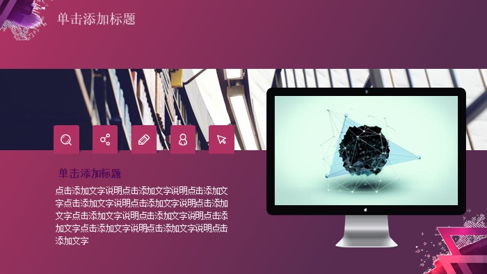 大学生成长变化报告ppt模板