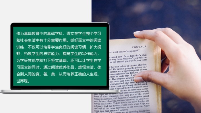 幸福的方法读后感ppt模板