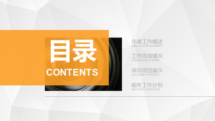 公司个人成长报告ppt模板