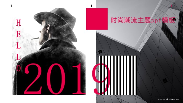 时尚潮流主题ppt模板