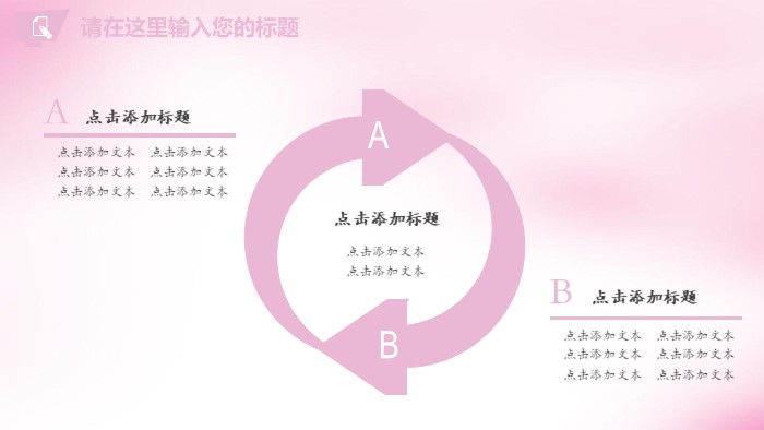 颈椎病护理查房ppt模板