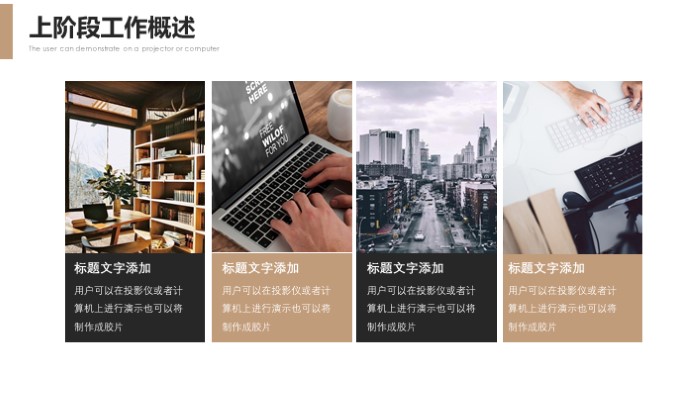 欧美时尚画册ppt模板