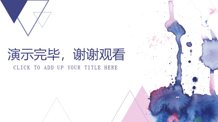 欧美时尚画报ppt模板