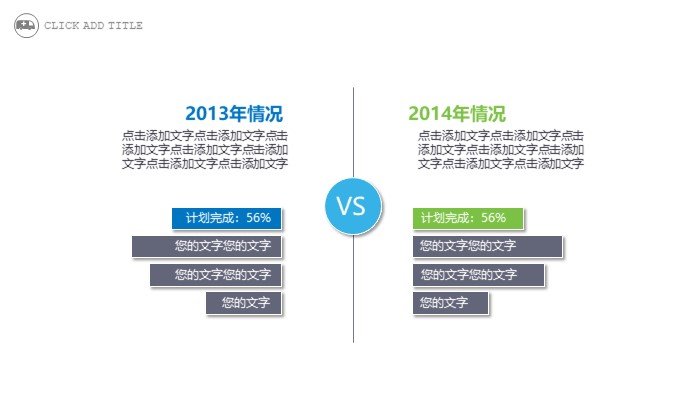 痴呆护理查房ppt模板