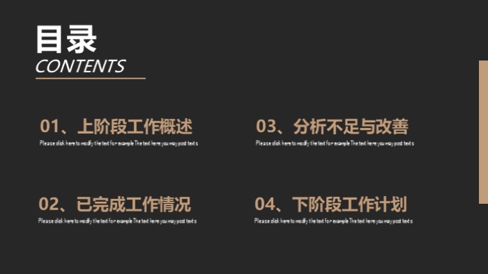 欧美时尚画册ppt模板