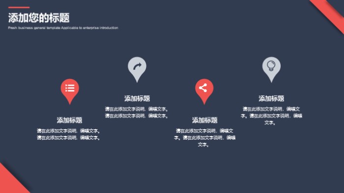 欧美时尚杂志ppt模板