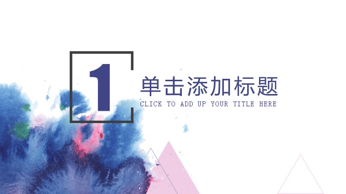 欧美时尚画报ppt模板