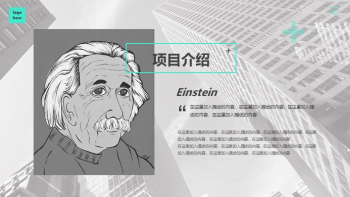 时尚英语演讲主题ppt模板