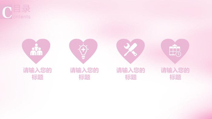 颈椎病护理查房ppt模板