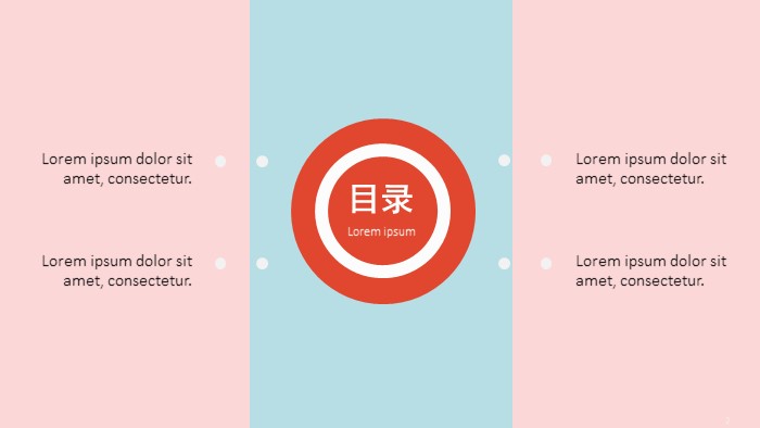 时尚文化主题英语ppt模板