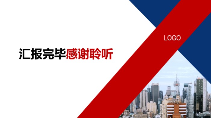 时尚演讲主题ppt模板