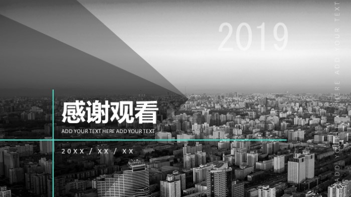 时尚英语演讲主题ppt模板