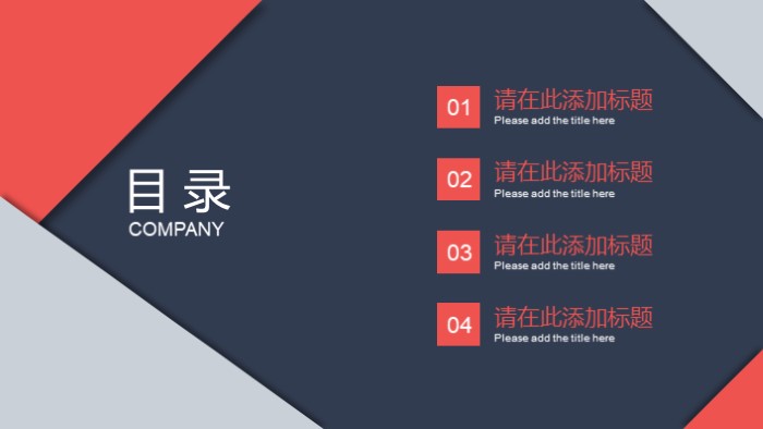 欧美时尚杂志ppt模板