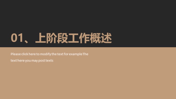 欧美时尚画册ppt模板