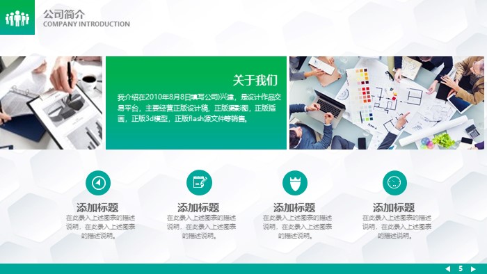 内科护理查房ppt模板