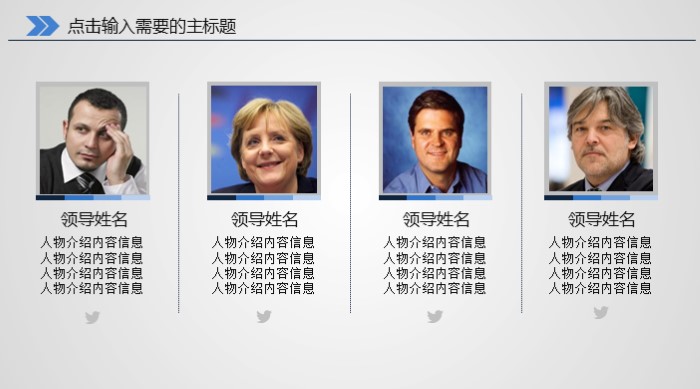 胰腺炎护理查房ppt模板