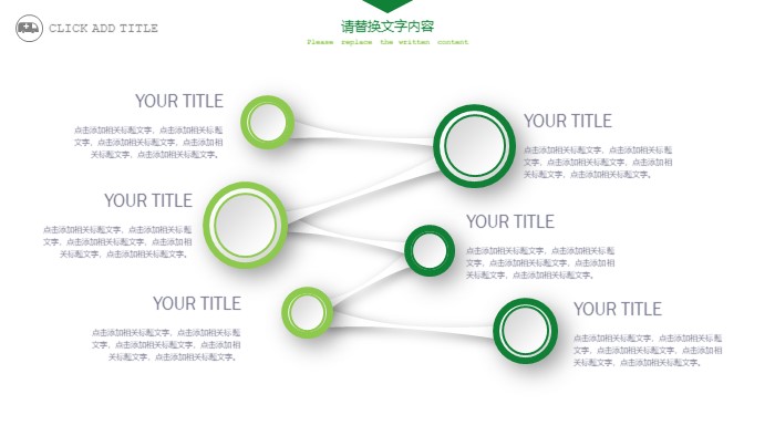 痴呆护理查房ppt模板