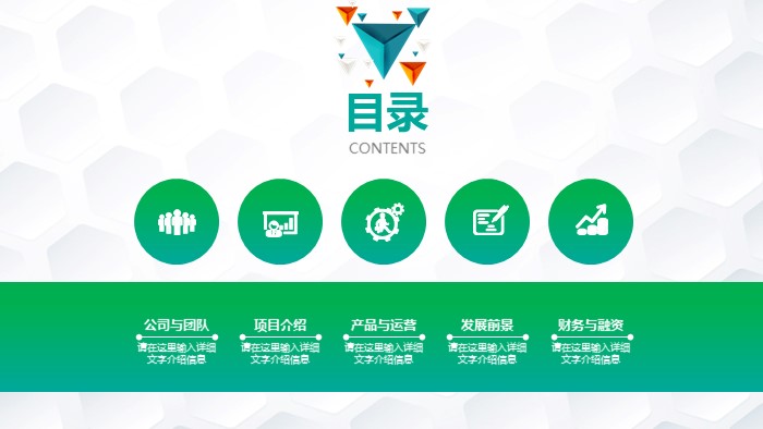 内科护理查房ppt模板