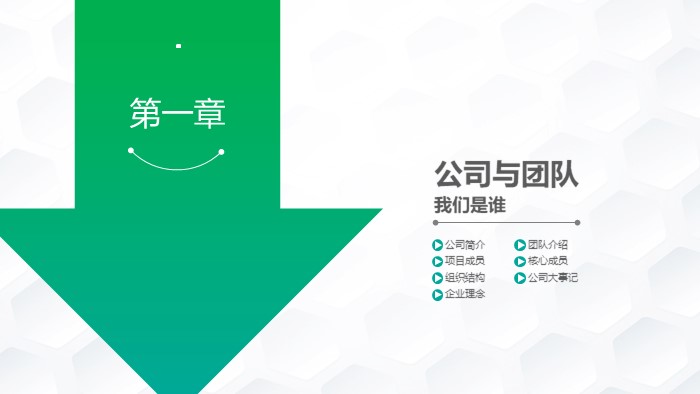 内科护理查房ppt模板