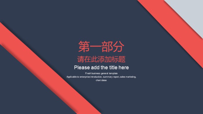 欧美时尚杂志ppt模板