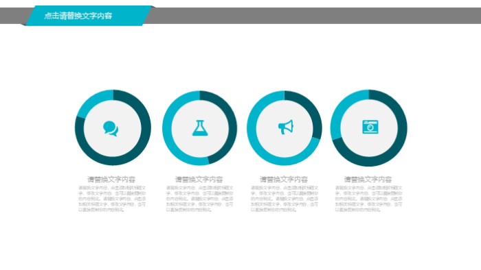 copd护理查房ppt模板