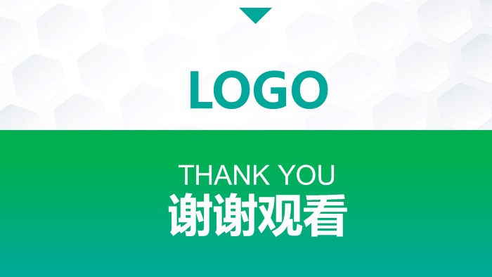 内科护理查房ppt模板