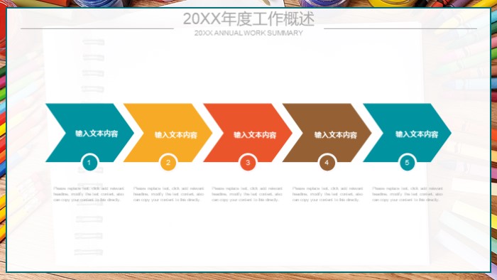 数学教学质量分析会ppt模板