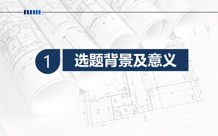 质量分析报告ppt模板