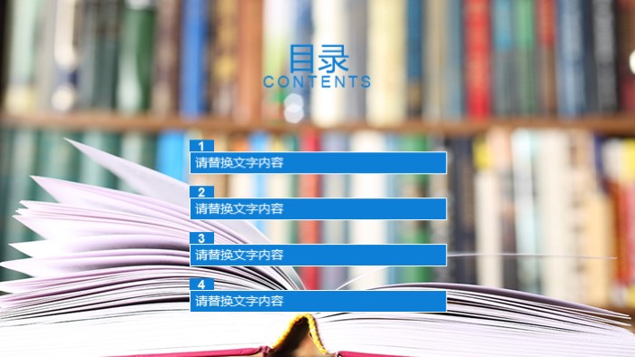 半期考试质量分析ppt模板