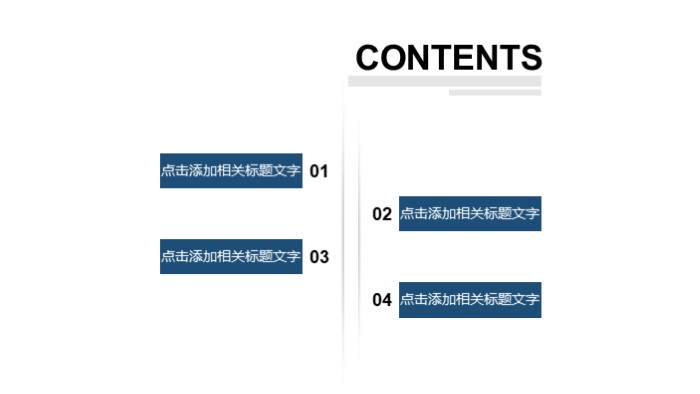 小学教学质量分析ppt模板