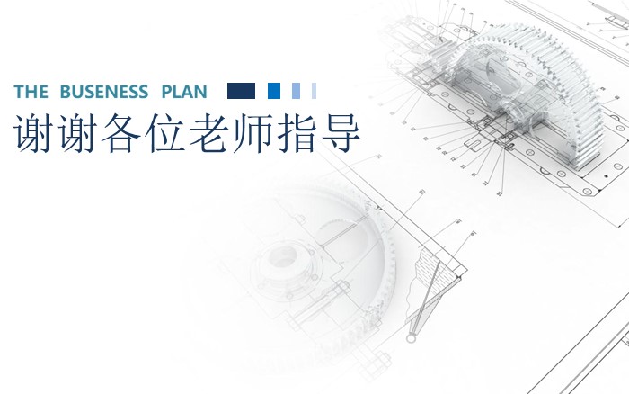 质量分析报告ppt模板