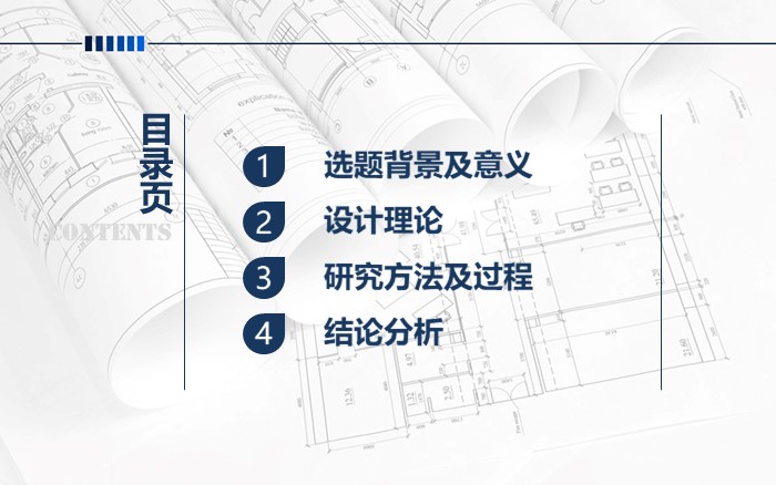质量分析报告ppt模板