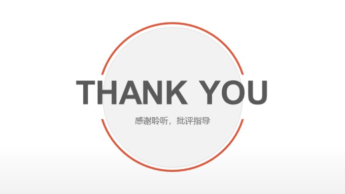 研究课题结题报告ppt模板