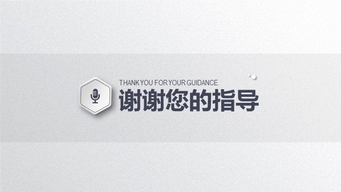 研究课题开题报告ppt模板