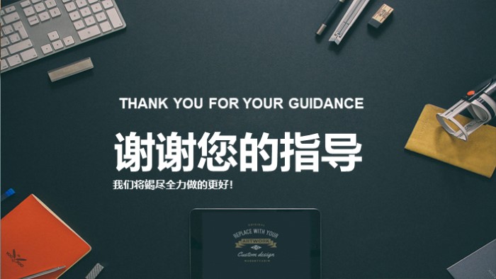办公空间方案ppt模板