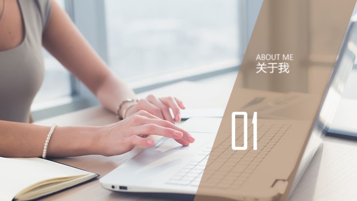 学校办公室总结ppt模板