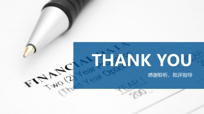 办公室节能减排ppt模板