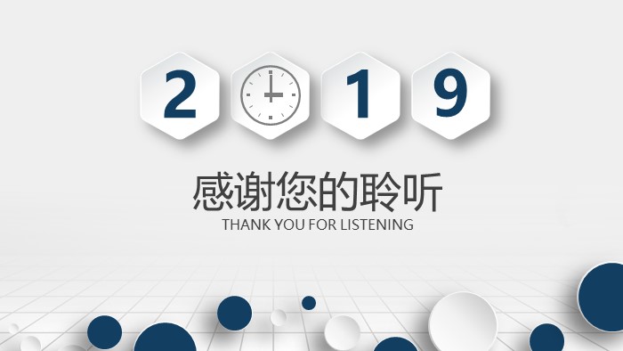 学生会部门月总结ppt模板