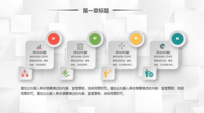 采购部门工作总结ppt模板