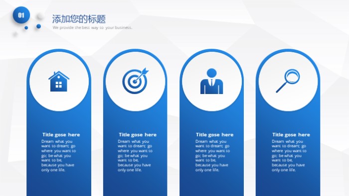 审计部门年度工作总结ppt模板