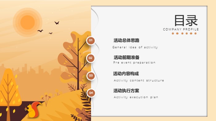 部门季度总结ppt模板