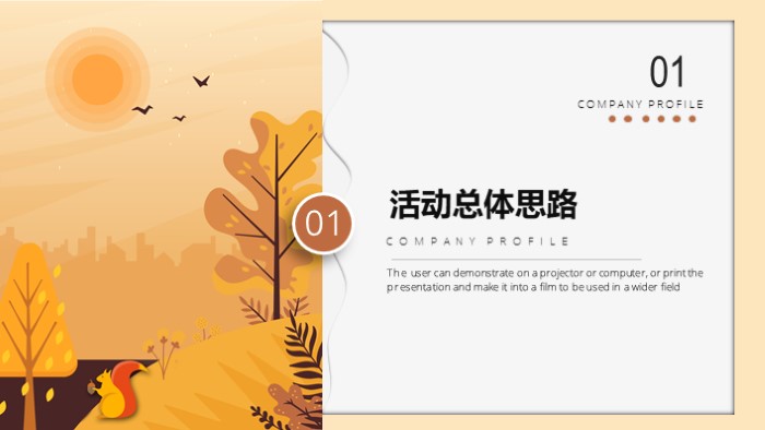 部门季度总结ppt模板