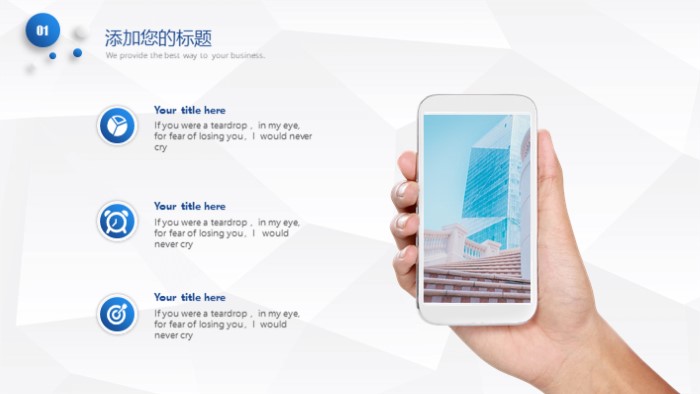 审计部门年度工作总结ppt模板