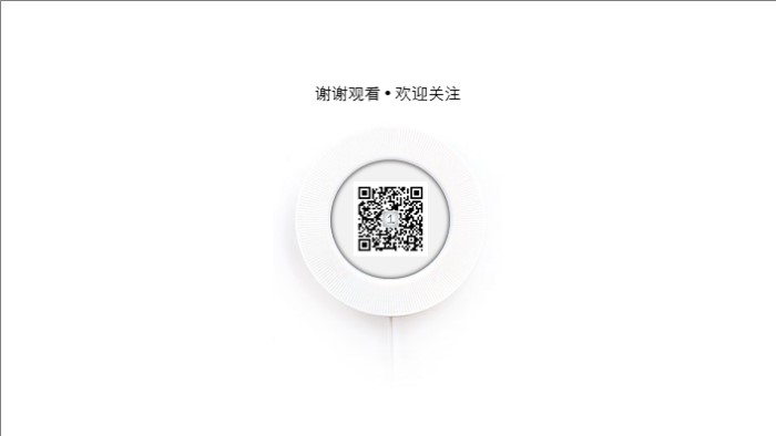 个人能力职业规划ppt模板