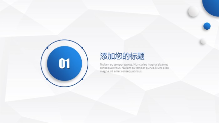 审计部门年度工作总结ppt模板